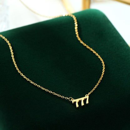 Felmeny Luck Necklace in Silver