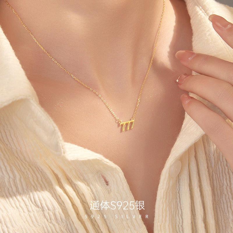 Felmeny Luck Necklace in Silver